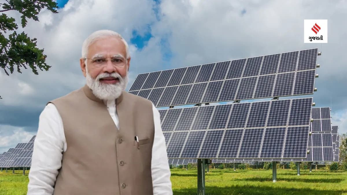 Gujarat Solar Market Update Feb 2026: Latest Rates, Demand and Next Steps - Solar Energy Insights Surat by FusionRenew